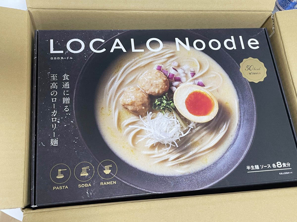 LOCALO Noodleの冷凍弁当を実際に食べたレビュー写真1
