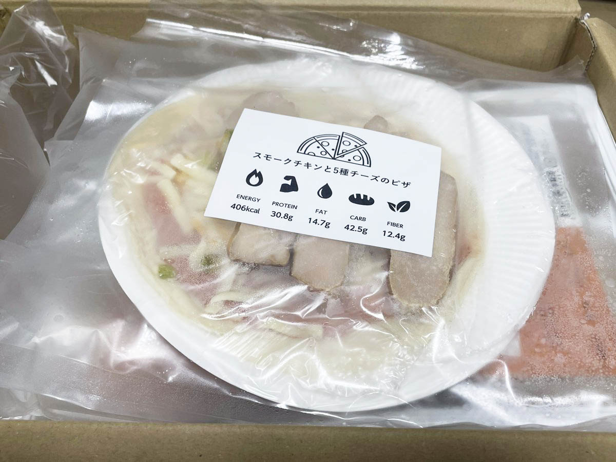 マッスルデリの冷凍弁当を実際に食べたレビュー写真1